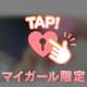 昨日のタイムゾーン🥰210のお客様✨
