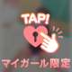 おはようございます💓