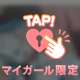 タイムゾーンのお客様🥰