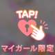 8月の出勤日は・・・