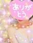 Ｙ様へ(///∇///)????