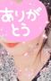 Ｆ様(///∇///)????