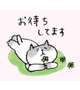 [お題]from:交差点ドッジボールさん