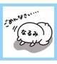 すみませんm(_ _)m