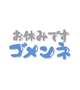 おはようございます