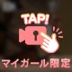 感激～!!!