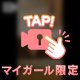 登録