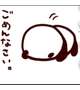 しばらく‥