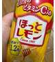 御礼です