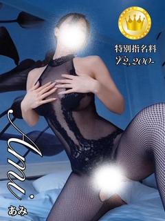 お姉さん人妻専門店FANTASY デリヘル AMI