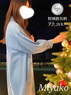 お姉さん人妻専門店FANTASY outcall escort service MIYAKO