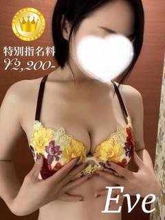 お姉さん人妻専門店FANTASY デリヘル IBU