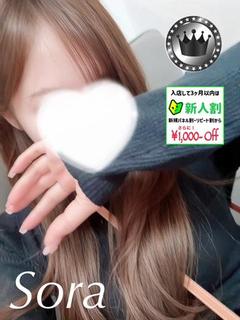 お姉さん人妻専門店FANTASY outcall escort service SORA