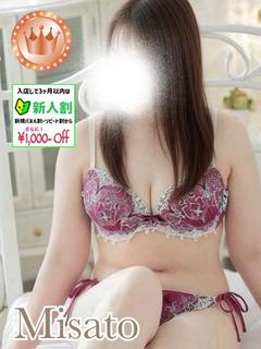 お姉さん人妻専門店FANTASY 上门服务 MISATO