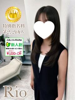 お姉さん人妻専門店FANTASY デリヘル RIO