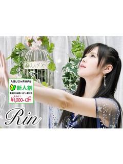 お姉さん人妻専門店FANTASY outcall escort service RIN