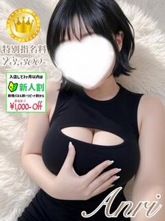 お姉さん人妻専門店FANTASY デリヘル ANRI 3P