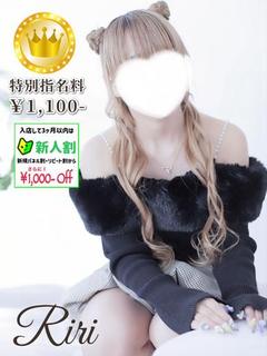 お姉さん人妻専門店FANTASY デリヘル RIRI