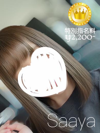 紗彩【GOLDcourse】