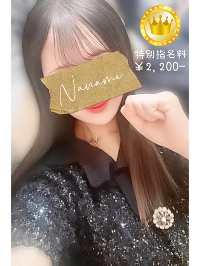 菜々美【GOLDcourse】