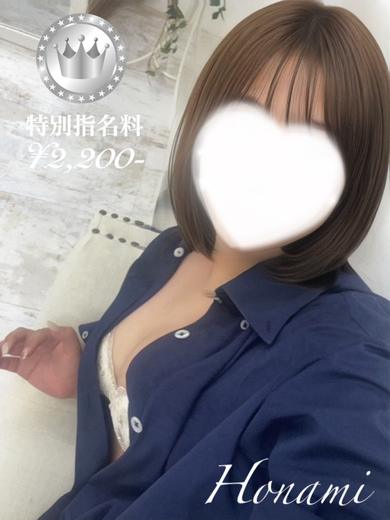 穂波【SILVERcourse】