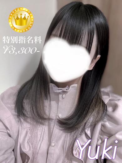 ゆき【GOLDcourse】