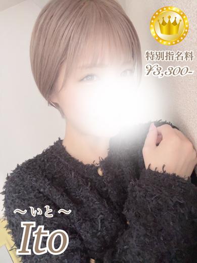 いと【GOLDcourse】