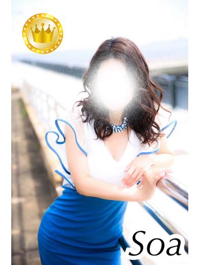 ソア【GOLDcourse】