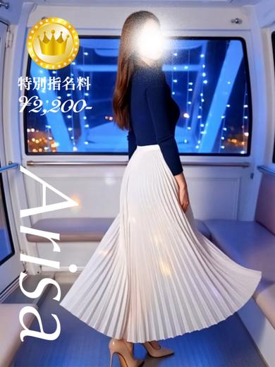 ありさ【GOLDcourse】