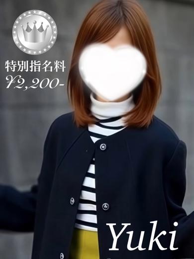 ゆき【SILVERcourse】