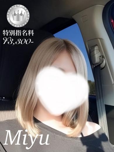 みゆ【SILVERcourse】