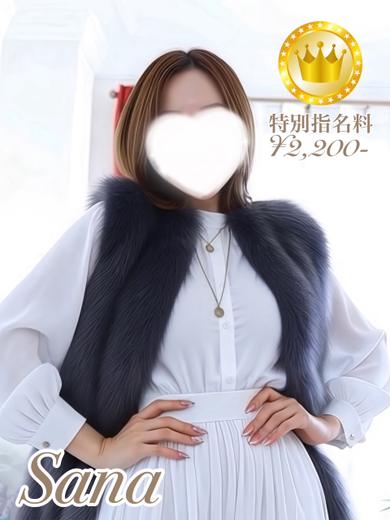 さな【GOLDcourse】