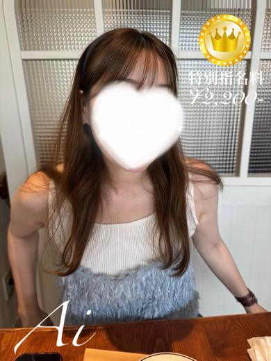 あい【GOLDcourse】