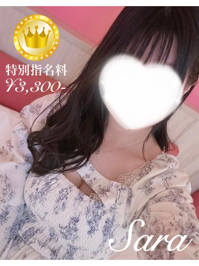 さら【GOLDcourse】