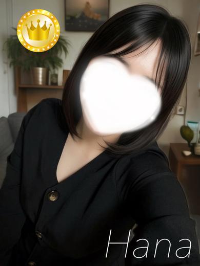 はな【GOLDcourse】