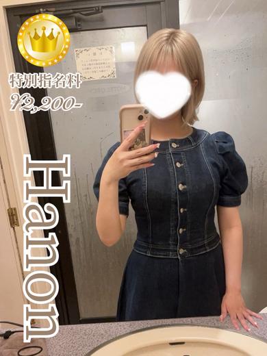はのん【GOLDcourse】
