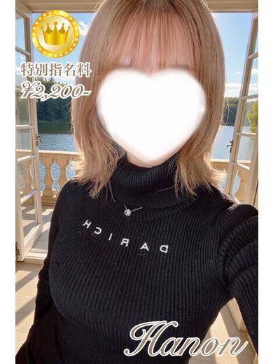 はのん【GOLDcourse】