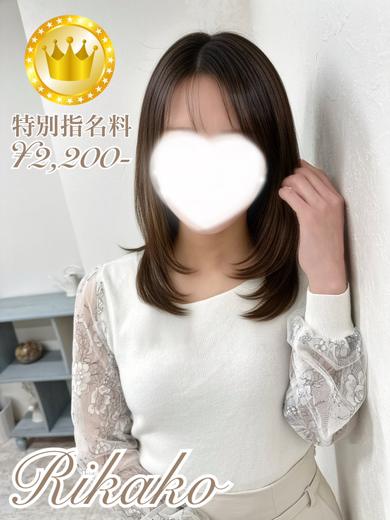 お姉さん人妻専門店FANTASY outcall escort service RIKAKO