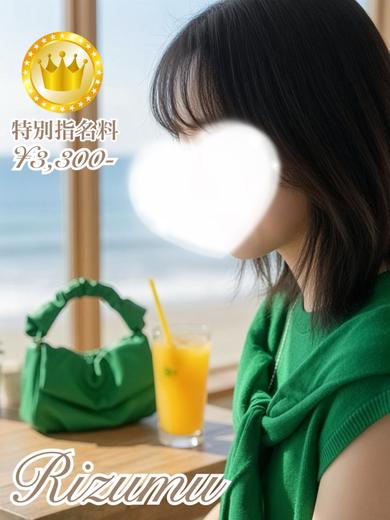 お姉さん人妻専門店FANTASY outcall escort service RIZUMU