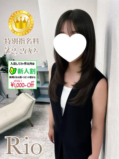 りお【GOLDcourse】
