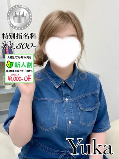 ゆか【SILVERcourse】