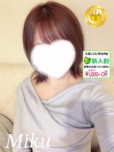 みく【GOLDcourse】