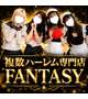 現在の総3Pペアのご紹介👯𓂃 𓈒𓏸
