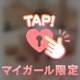 お礼ですෆ˚*