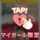 弥生の個人イベント°・*:.。.☆