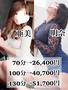 亜美&明奈ペア( v^-゜)♪
