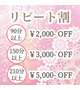 ９月からのビッグイベント🔔
