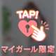♡GPのお兄さん♡