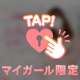 ♡アンリのお兄さん♡