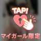 弥生ちゃん3P♡
